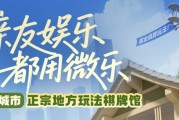 玩家必备“微信指尖跑得快辅助器”（充值会提高胜率么)